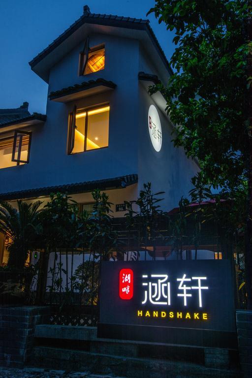 Han Xuan Boutique Hostel Hangzhou Eksteriør billede